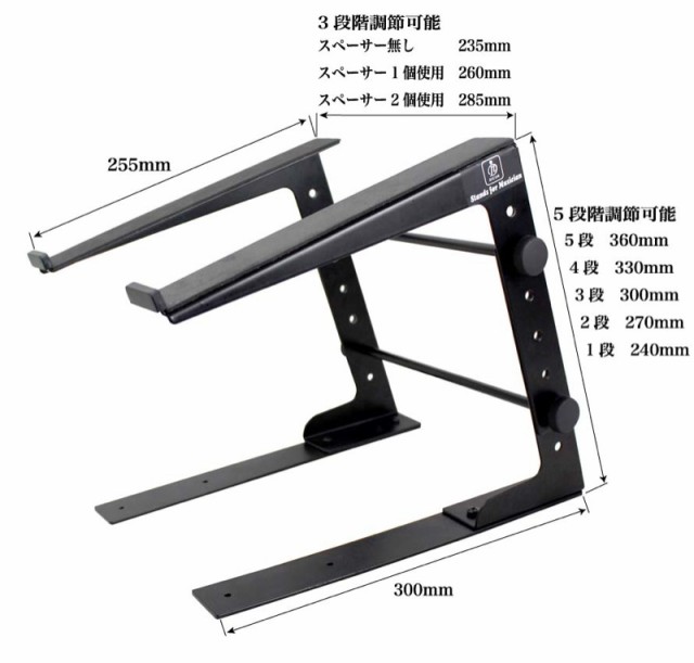 安い正規店 Dicon CDJ用スタンド DJスタンド 2点セットの通販はau PAY マーケット - chuya-online|商品ロットナンバー:335196276 Audio LPS-002 KIKUTANI DJ-CDL ラップトップスタンド 再入荷新品