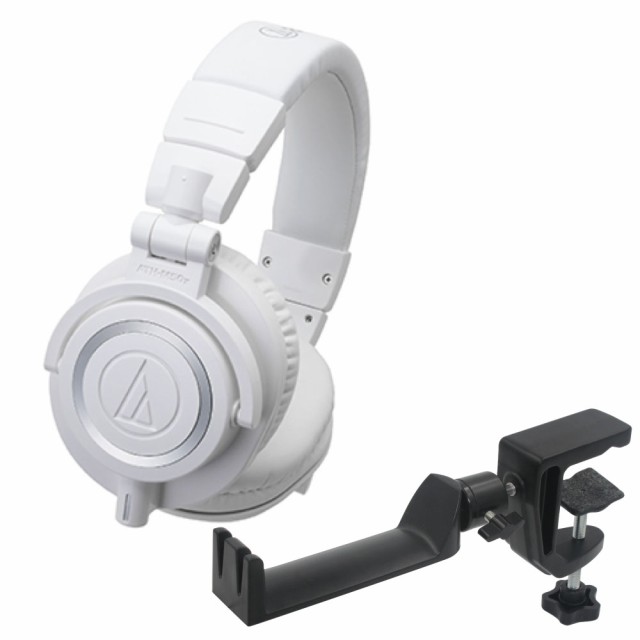 Audio Technica Ath M50xwh プロフェッショナルモニターヘッドホン Seeleton Smh 1 ヘッドホンハンガー 2点セット