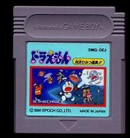 中古 Gb ドラえもん 対決ひみつ道具 管理 6245 の通販はau Pay マーケット コレクションモール 商品ロットナンバー 中古 Gb ドラえもん 対決ひみつ道具 管理 6245 の通販はau Pay マーケット コレクションモール 商品ロットナンバー