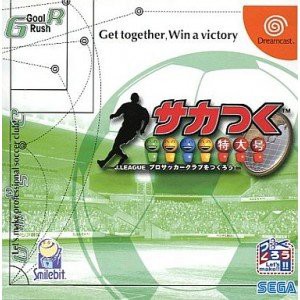 中古 Dc サカつく特大号 J League プロサッカークラブをつくろう Dreamcast 管理 の通販はau Pay マーケット コレクションモール 商品ロットナンバー