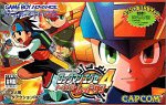 中古 Gba ロックマンエグゼ4トーナメント レッドサン 管理 の通販はau Pay マーケット コレクションモール 商品 ロットナンバー 中古 Gba ロックマンエグゼ4トーナメント レッドサン 管理 の通販はau Pay マーケット コレクションモール 商品 ロットナンバー