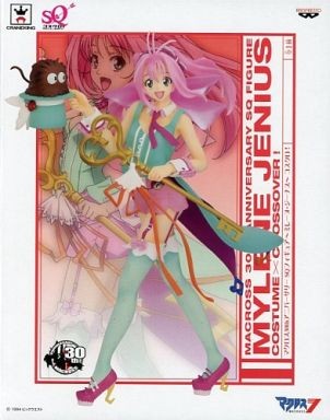 中古 Sqフィギュア マクロス30thアニバーサリー ミレーヌ ジーナス コスクロ バンプレスト 管理 の通販はau Pay マーケット コレクションモール 商品ロットナンバー