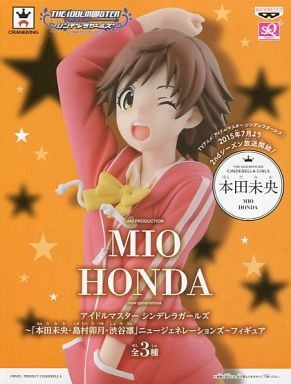 中古 Sqフィギュア アイドルマスターシンデレラガールズ ニュージェネレーションズ 本田未央 バンプレスト 管理 の通販はau Pay マーケット コレクションモール 商品ロットナンバー