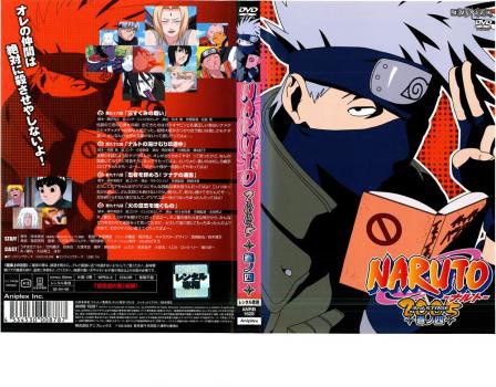 ケース無 Naruto ナルト 3rd Stage 05 巻ノ四 中古dvd レンタル落ちの通販はau Pay マーケット お宝イータウン 商品ロットナンバー