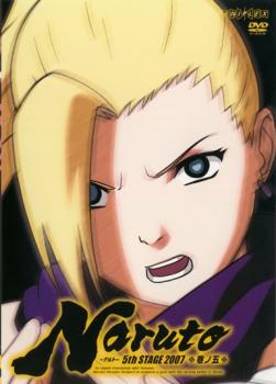 ケース無 Naruto ナルト 5th Stage 07 巻ノ五 中古dvd レンタル落ちの通販はau Pay マーケット お宝イータウン 商品ロットナンバー