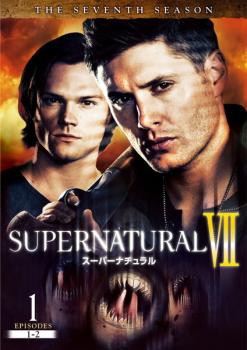 ケース無 Supernatural スーパーナチュラル Vii セブンス シーズン 1 第1話 第3話 中古dvd レンタル落ちの通販はau Pay マーケット お宝イータウン 商品ロットナンバー