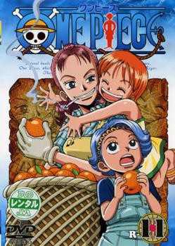 ケース無 One Piece ワンピース R 11 第41話 第44話 中古dvd レンタル落ちの通販はau Pay マーケット お宝イータウン 商品ロットナンバー