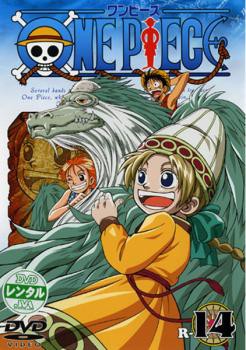 ケース無 One Piece ワンピース R 14 第53話 第56話 中古dvd レンタル落ち