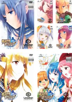 絶対防衛 レヴィアタン 全7枚 第1話 第13話 ミニ焚き火劇場 全13話 中古dvd 全巻セット レンタル落ちの通販はau Pay マーケット お宝イータウン 商品ロットナンバー