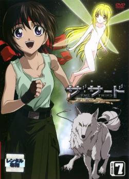 ケース無 ザ サード 蒼い瞳の少女 7 第13話 第14話 中古dvd レンタル落ちの通販はau Pay マーケット お宝イータウン 商品ロットナンバー