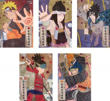 送料無料 Naruto ナルト 疾風伝 自来也忍法帳 ナルト豪傑物語 全5枚 1 2 3 4 5 中古dvd 全巻セット レンタル落ちの通販はau Pay マーケット お宝イータウン 商品ロットナンバー