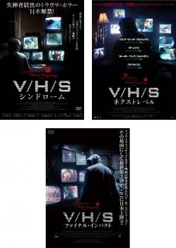 V H S 3枚セット シンドローム ネクストレベル ファイナル インパクト 字幕 中古dvd 全巻セット レンタル落ちの通販はau Pay マーケット お宝イータウン 商品ロットナンバー