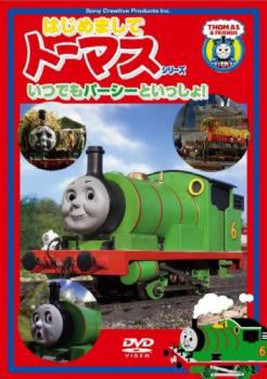 Cs はじめましてトーマス シリーズ いつでもパーシーといっしょ 中古dvd Gebr Klages De