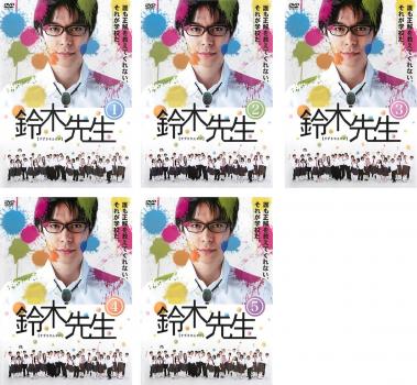 鈴木先生 全5枚 中古dvd 全巻セット レンタル落ちの通販はau Pay マーケット お宝イータウン 商品ロットナンバー