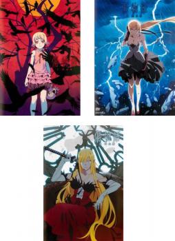 想像を超えての 送料無料 傷物語 全3枚 I 鉄血篇 Ii 熱血篇 Iii 冷血篇 Dvd 全巻セット レンタル落ち 人気ショップが最安値挑戦 Graceowennursery Co Uk