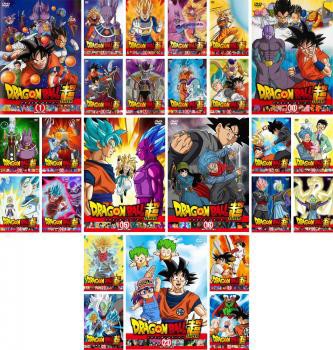 送料無料 ドラゴンボール超 スーパー 全25枚 第1話 第75話 中古dvd セット Osus レンタル落ちの通販はau Pay マーケット 11日9 59迄 還元祭クーポン有 ポイント10 お宝イータウン 商品ロットナンバー