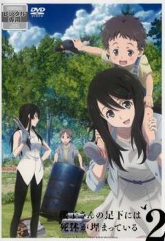 Cs 櫻子さんの足下には死体が埋まっている 2 第3話 第4話 中古dvd レンタル落ちの通販はau Pay マーケット 7日10 00 11日9 59 還元祭クーポン有 お宝イータウン 商品ロットナンバー