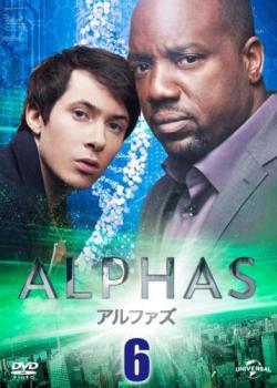 ケース無 Alphas アルファズ 6 最終 第11話 中古dvd レンタル落ちの通販はau Pay マーケット 2日10 00 9日9 59 Big Saleクーポン有 お宝イータウン 商品ロットナンバー