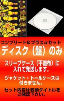 全国組立設置無料 ケース無 送料無料 訳あり 池袋 ウエストゲートパーク 全7枚 第1話 第11話 スープの回 Dvd 全巻セット レンタル落ち 交換無料 Vigorgh Com