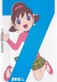 おそ松さん R 7 第19話 第21話 中古dvd レンタル落ちの通販はau Pay マーケット お宝イータウン 商品ロットナンバー