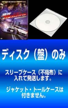 ケース無 訳あり 湾岸フルスロットル 全2枚 1 2 ネクスト バトル 中古dvd セット 2p レンタル落ちの通販はau Pay マーケット お宝イータウン 商品ロットナンバー