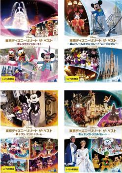 送料無料 東京ディズニーリゾート ザ ベスト 全4枚 春 夏 秋 冬 中古dvd セット Osus レンタル落ちの通販はau Pay マーケット お宝イータウン 商品ロットナンバー