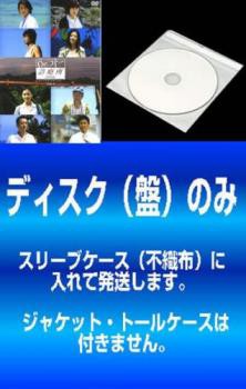 新品本物 ケース無 送料無料 訳あり Dr コトー診療所 06 スペシャルエディション 全6枚 第1話 第11話 最終 Dvd 全巻セット レンタル落 最適な価格 Dineshjangid In