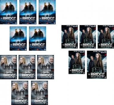 ケース無 送料無料 The Bridge ブリッジ 全15枚 シーズン 1 2 3 中古dvd 全巻セット レンタル落ちの通販はau Pay マーケット お宝イータウン 商品ロットナンバー ケース無 送料無料 The Bridge ブリッジ 全15枚 シーズン 1 2 3 中古dvd 全巻セット レンタル落ちの通販はau Pay マーケット お宝イータウン 商品ロットナンバー