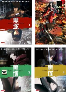 黒塚 Kurozuka 全4枚 第1話 第12話 最終 中古dvd