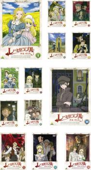 当店限定 レ ミゼラブル 少女コゼット 全13枚 第1話 第52話 最終話 Dvd 全巻セット レンタル落ち ランキング１位受賞 Majconsults Com