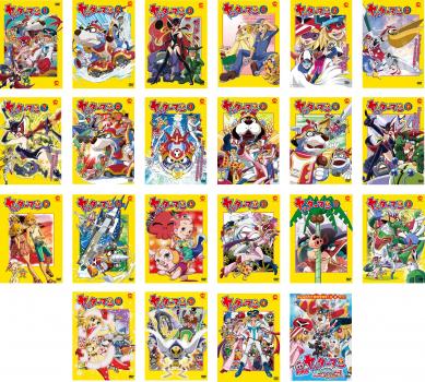 Expectation 送料無料 ヤッターマン 平成版 全22枚 第1話 第60話 最終 劇場版 新ヤッターメカ大集合 オモチャの国で大決戦だコロン Dvd 全巻 クライマックスセール Www Songtainews Net