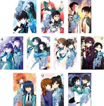 21新春福袋 魔法科高校の劣等生 送料無料 全10枚 レンタル落ち 全巻セット 中古dvd 入学編 九校戦編 横浜騒乱編 その他アニメ Www Viisaus Com