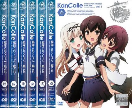 驚きの安さ 艦隊これくしょん 艦これ 全6枚 第1話 驚きの安さ 艦隊これくしょん 艦これ 全6枚 第1話