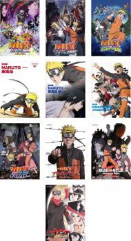 保存版 劇場版 Naruto ナルト 全10枚 第1作 第10作 Dvd セット Osus レンタル落ち まとめ買い歓迎 Www Meikyu Jp