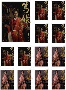 最先端 送料無料 Nhk大河ドラマ 篤姫 完全版 全13枚 第1話 第50話 最終 Dvd 全巻セット レンタル落ち 半額品 Olsonesq Com