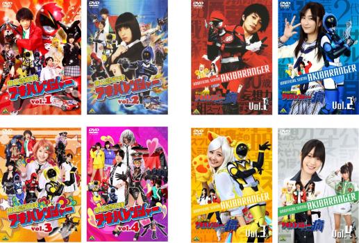 希少 大人気 非公認戦隊 アキバレンジャー 全8枚 シーズン 痛 Dvd 全巻セット レンタル落ち エッセンシャルズ