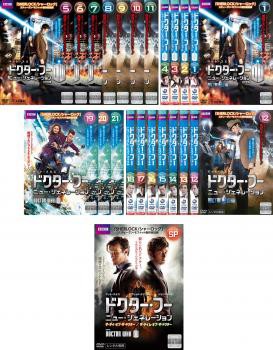 cs::ケース無:: 送料無料 ドクター・フー ニュー・ジェネレーション 全22枚 + SPスペシャル DVD 全巻セット レンタル落ち