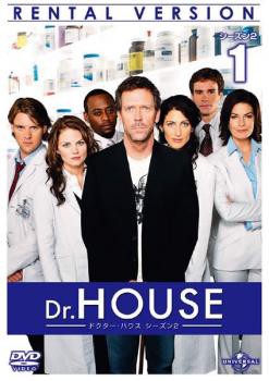 無料長期保証 Dr HOUSE ドクター 72％以上節約 ハウス Vol.1 レンタル落ち 中古DVD シーズン2