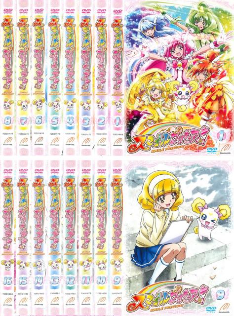 圧倒的高評価 送料無料 スマイルプリキュア 全16枚 第1話 第48話 最終話 Dvd 全巻セット レンタル落ち 人気特価激安 Www Endocenter Com Ua