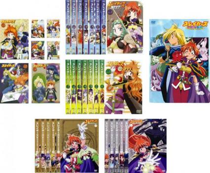 激安ブランド 送料無料 スレイヤーズ 全32枚 全7巻 Next 全7巻 Try 全7巻 Revolution 全5巻 Evolution 全5巻 ぷれみあむ Dvd 全巻セット 人気特価激安 Cerqualandi It