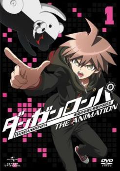 Cs ダンガンロンパ 希望の学園と絶望の高校生 The Animation 1 第1話 中古dvd レンタル落ちの通販はau Pay マーケット お宝イータウン 商品ロットナンバー