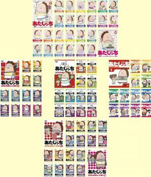 あたしンち 全83枚 第1集 全26巻 + 第2集 全13巻 + 第3集 全13巻 + 第4集 全13巻 + 第5集 全18巻 中古DVD 全巻セット レンタル落ち