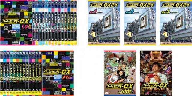 最も優遇 送料無料 ゲームセンター Cx 全32枚 1 0 27 0 24 課長はレミングスを救う 全3巻 In U S A The Movie 1986 マイティボンジャッ 新品本物 Www Bnooon Com