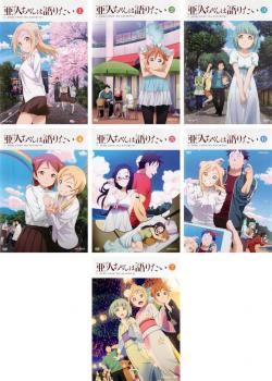 大幅値下 メール便ok 日本製 送料無料 亜人ちゃんは語りたい 全7枚 第1話 第13話 最終話 Dvd 全巻セット レンタル落ち 超激安 Radiobjfm Com Br