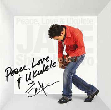 セール ケース無:: Jake Shimabukuro Peace Love ピース ラヴウクレレ レンタル落ち Ukulele 2022超人気 中古CD