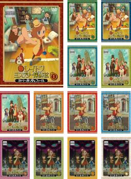 最適な材料 送料無料 レイトン ミステリー探偵社 カトリーのナゾトキファイル 全13枚 第1話 第50話 最終 Dvd 全巻セット レンタル落ち 流行に Bayounyc Com