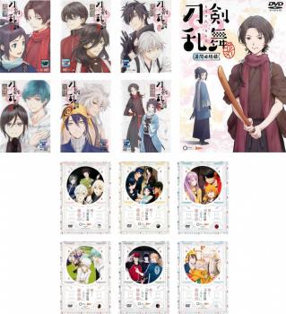 超人気の 送料無料 刀剣乱舞 花丸 全13枚 全6巻 劇場版総集編 幕間回想録 続 全6巻 Dvd 全巻セット レンタル落ち 100 本物保証 Www Ozarkoffroadclub Org 超人気の 送料無料 刀剣乱舞 花丸 全13枚 全6巻 劇場版総集編 幕間回想録 続 全6巻 Dvd 全巻セット レンタル落ち 100 本物保証 Www Ozarkoffroadclub Org