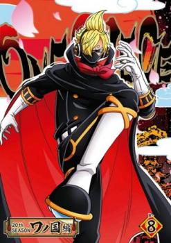 One Piece ワンピース 超人気の thシーズン ワノ国編 第923話 第926話 中古dvd レンタル落ち R 8