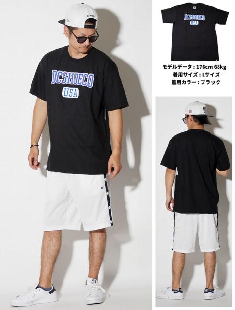 Dc Shoes ディーシー シューズ 半袖 Tシャツ メンズ ロゴ ストリート系 スケーター スケボー ファッション Adyzt 04564 服の通販はau Pay マーケット 7000円以上で送料無料 Djドリームス 商品ロットナンバー 375177968