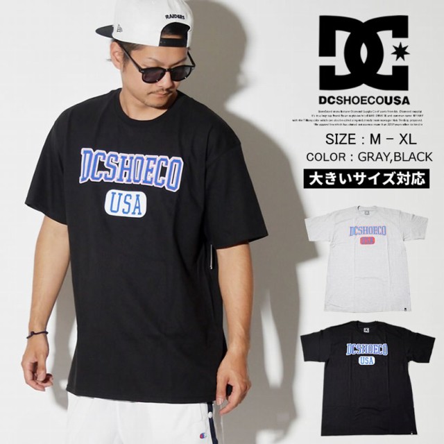 Dc Shoes ディーシー シューズ 半袖 Tシャツ メンズ ロゴ ストリート系 スケーター スケボー ファッション Adyzt 服の通販はau Pay マーケット 7000円以上で送料無料 Djドリームス 商品ロットナンバー